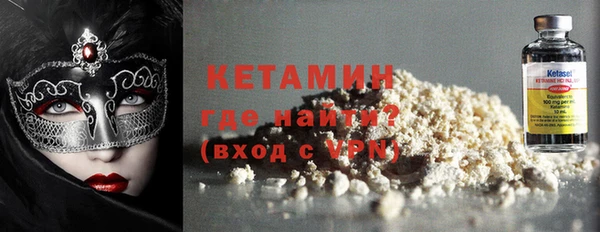 COCAINE Волоколамск